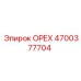 Фото герметичной гайки Epiroc 4700377704