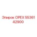 5536142900 ОРЕХ Epiroc