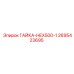 2695423695 ГАЙКА-HEX500-1 Epiroc / Эпирок