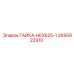 2695922910 ГАЙКА-HEX625-1 Epiroc