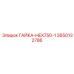 2650132786 ГАЙКА-HEX750-1 Epiroc