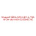 2252997700 ГАЙКА-M10-HEX-X-TRA-HI-30-MM-HIGH Epiroc