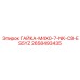 2658493435 ГАЙКА-M4X0-7-NK-C8-ES5YZ Epiroc