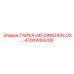 ГАЙКА-M5 DIN934 IN.OX… (4700W84206) - Epiroc