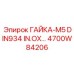 ГАЙКА-M5 DIN934 IN.OX… (4700W84206) - Epiroc