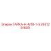 2651281608 ГАЙКА-Н-М18-1-5 Epiroc