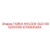 4700935454 Гайка-Nylock-Old-0902010180 Epiroc