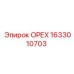 Оригинальная гайка 1633010703 производства Epiroc