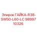 9899710326 ГАЙКА-R38-SW50-L60-LC Epiroc
