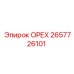 2657726101 ОРЕХ | Epiroc
