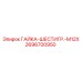 2696700950 ГАЙКА-ШЕСТИГР.-M12X Epiroc