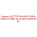 5730007582 ШЕСТИГРАННАЯ ГАЙКА-M16X1-5-MM-10-9-DIN Epiroc