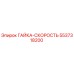 Оригинальная гайка Epiroc 5537318200 для буровых установок