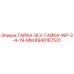 Оригинальная гайка 8940167531 Epiroc SLV WP диаметр 3/4 дюйма