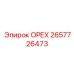 Фото специальной гайки 2657726473 производства Epiroc