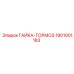 1901001183 ГАЙКА-ТОРМОЗ Epiroc