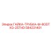 584231401 ГАЙКА-ТРУБКА-M-8ODTXG-25THD Epiroc