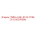 3310076800 ГАЙКА-USE-3310-0798-00 Epiroc