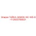 Гайка-замок NC-W5-8-11 артикул 2650786821 в разрезе