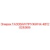 4812025369 ГАЗОВАЯ ПРУЖИНА Epiroc
