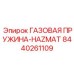 8440261109 ГАЗОВАЯ ПРУЖИНА-HAZMAT Epiroc