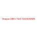 1202939585 GBR-ГЛАЗ Epiroc