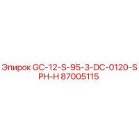 87005115 GC-12-S-95-3-DC-0120-SPH-H Epiroc