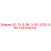 87005115 GC-12-S-95-3-DC-0120-SPH-H Epiroc