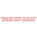 1202643500 ШЕСТЕРНЯ-134-0D-43TX28THKX50-0SHFT Epiroc