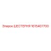 1615407700 ШЕСТЕРНЯ Epiroc