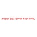 1615447400 ШЕСТЕРНЯ Epiroc