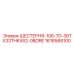 1616568100 ШЕСТЕРНЯ-106-7D-36TX33THKX62-0BORE Epiroc