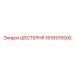 Шестерня червячная Epiroc артикул 1616570500