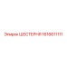 1616611111 ШЕСТЕРНЯ Epiroc