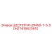 1616623610 ШЕСТЕРНЯ-ZR450-7-5-50HZ Epiroc