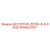 1616623707 ШЕСТЕРНЯ-ZR750-8-6-60HZ Epiroc