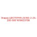 1616623708 ШЕСТЕРНЯ-ZA160-2-ZA-200-500 Epiroc