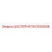 1621052508 ШЕСТЕРНЯ Epiroc