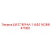 1626647580 ШЕСТЕРНИ-1-640 Epiroc
