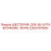 2252747600 ШЕСТЕРНЯ-205-5D-57TX40THKX90-7БУРЕ Epiroc