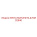 Профессиональная муфта для соединения валов Epiroc 4700102540