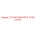 Фото зубчатой муфты Epiroc артикул 4700107513