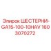 1603070272 ШЕСТЕРНИ-GA15-100-10HAV - Epiroc