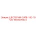 1603070273 ШЕСТЕРНИ-GA18-100-10HAV - Epiroc