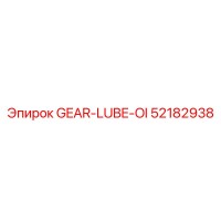 52182938 GEAR-LUBE-OI Epiroc