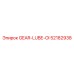 52182938 GEAR-LUBE-OI Epiroc
