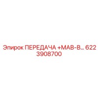6223908700 Gear MAV-V Series Epiroc