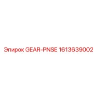 1613639002 GEAR-PNSE Epiroc