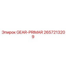 2657213209 GEAR-PRIMAR Epiroc