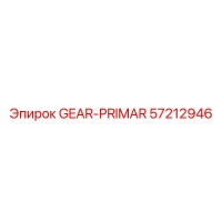 57212946 GEAR-PRIMAR Epiroc